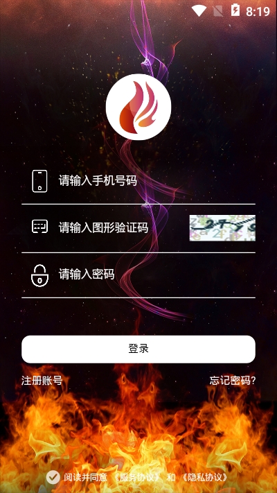火红短视频会员免登录