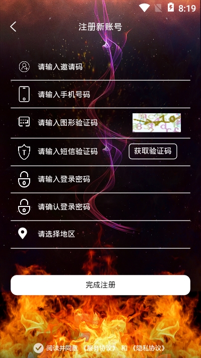 火红短视频2025最新版