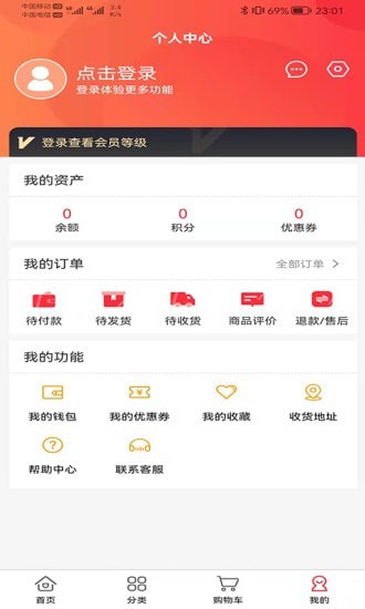 力天之家免费版