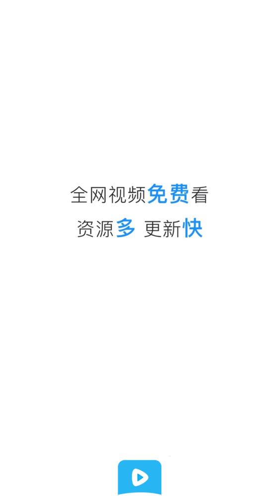 蓝光影院投屏免费版