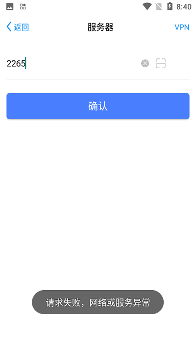 宁煤安宁系统手机版