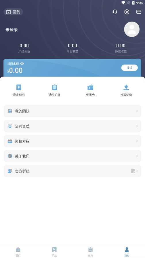 国家能源集团安卓版