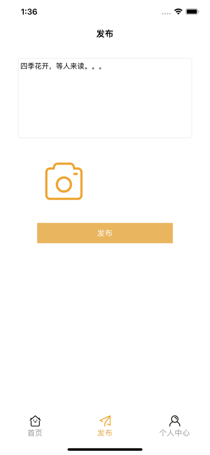 友空最新版