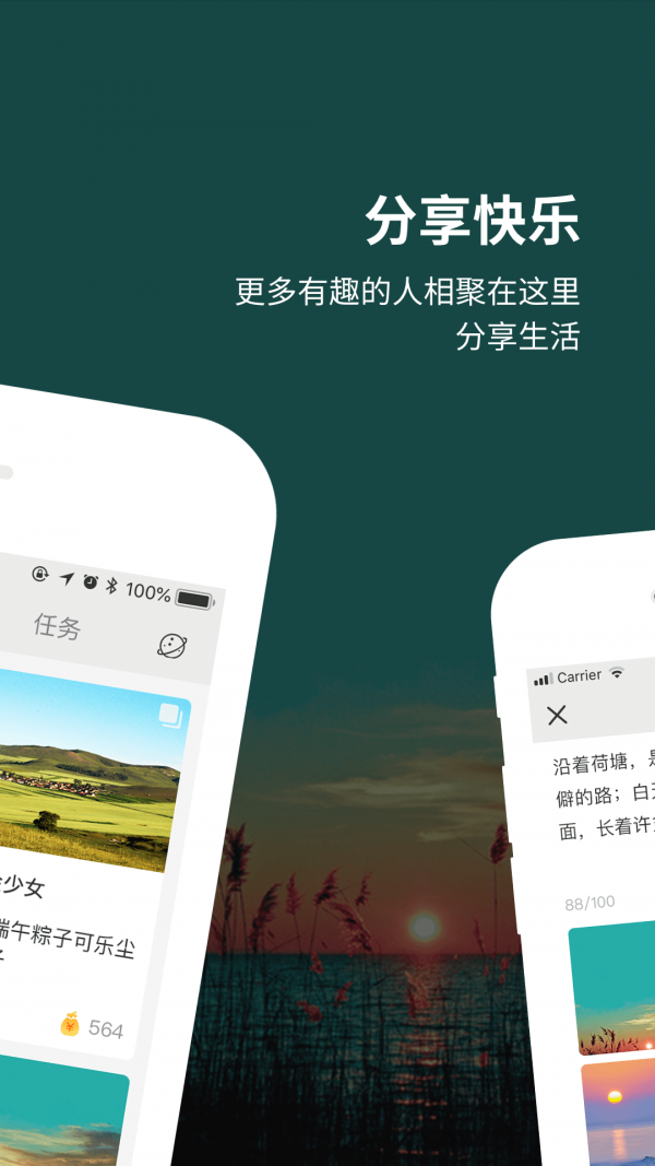 图图点赞官网版