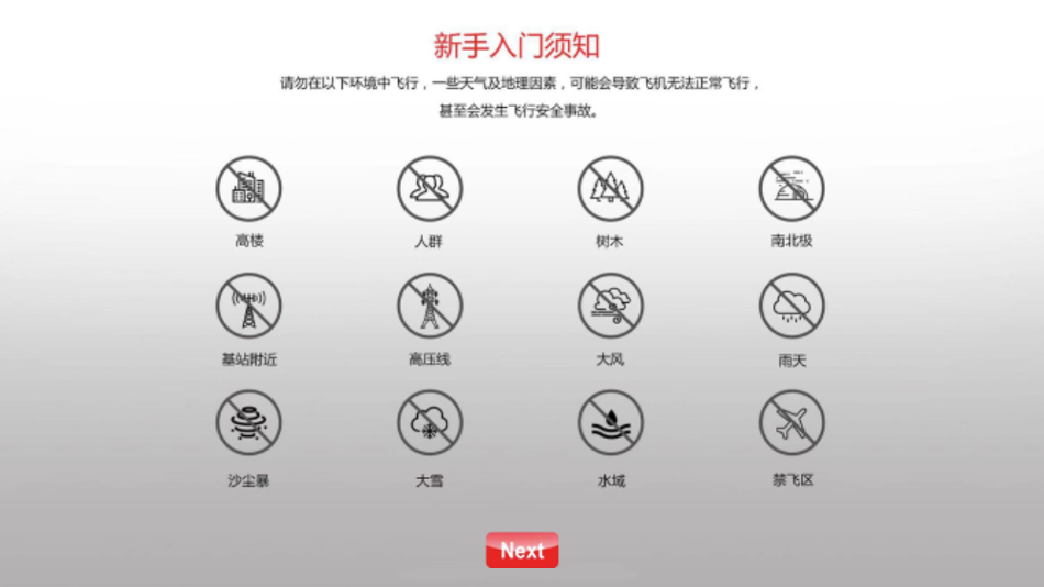 奇城手机版