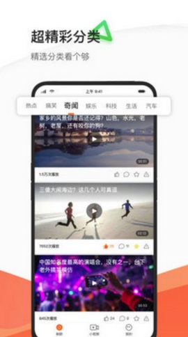 优看短视频免费正版