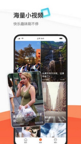 优看短视频无会员