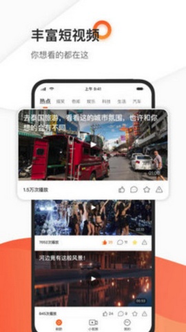 优看短视频会员免登录