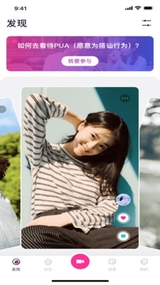 豆奶短视频观看正式版