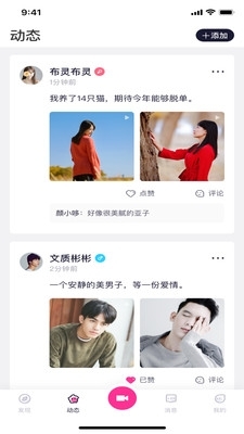 豆奶短视频观看官网版