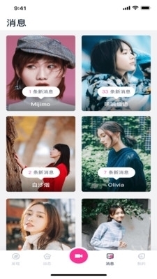 豆奶短视频观看2025最新版