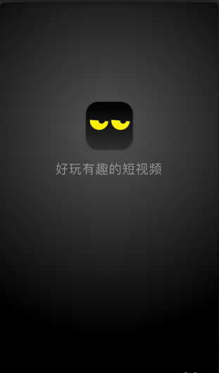 CC短视频免费正版