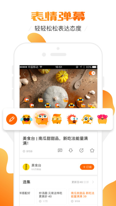 土豆短视频免费正版