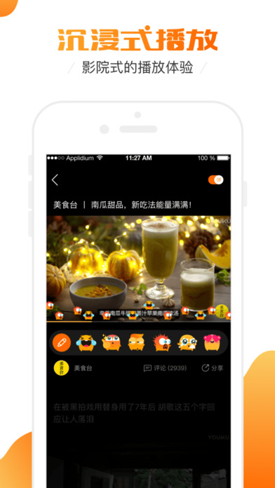 土豆短视频定制版