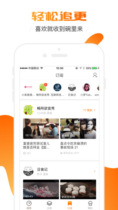 土豆短视频2025最新版