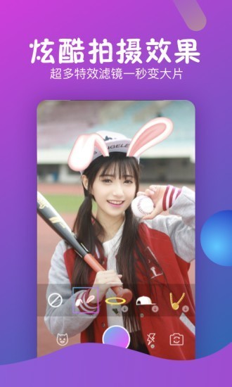 九尾短视频手机版