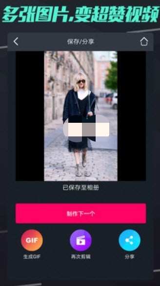 九尾短视频会员免登录