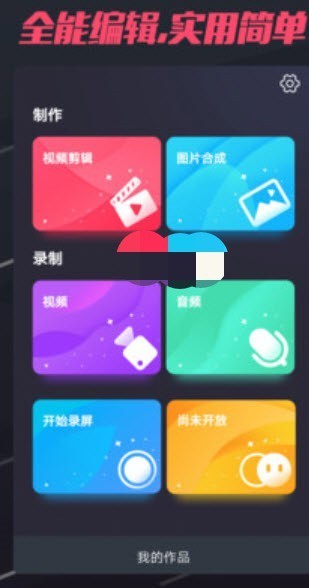 九尾短视频自定义版