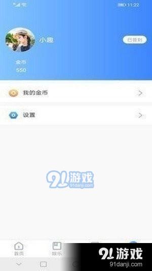 鲍鱼短视频ios版