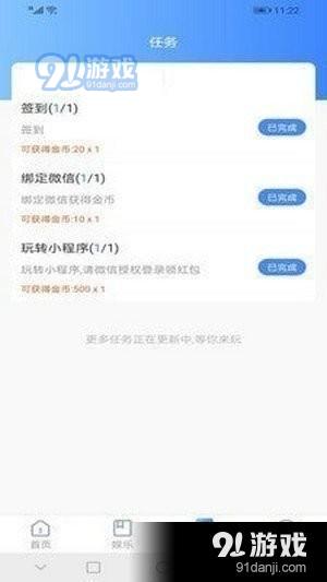 鲍鱼短视频无会员