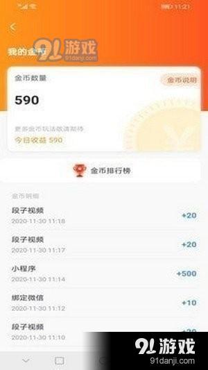 鲍鱼短视频自定义版