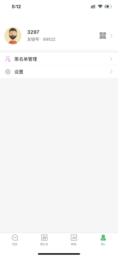 聊茶手机版