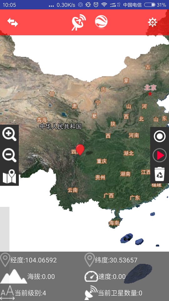 BIGEMAP谷歌离线地图移动安卓版