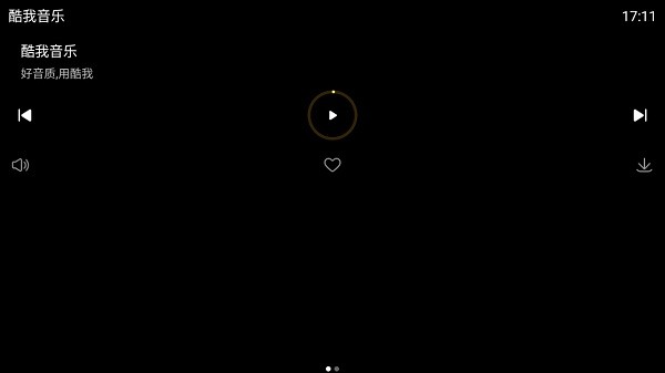 酷我音乐手表免费版