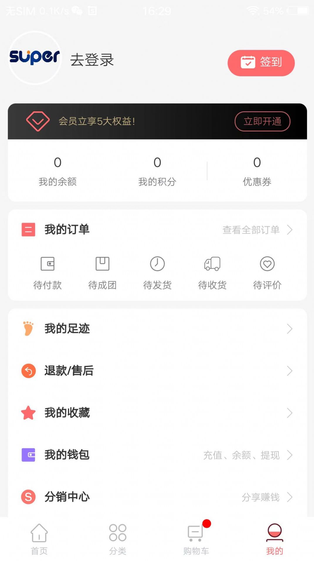 点点一族安卓版