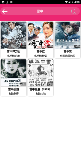 柠云官网版