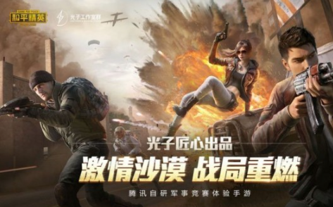 凯凤画质助手免费版