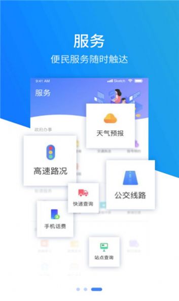 冀云大厂免费版