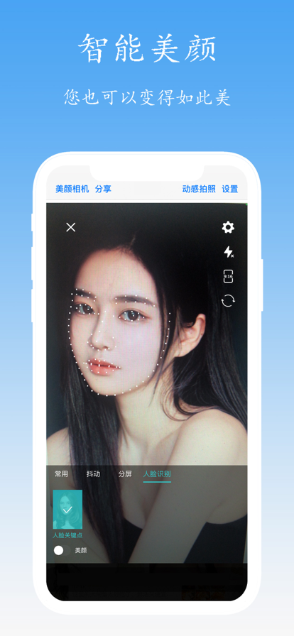 美女模特壁纸安卓版