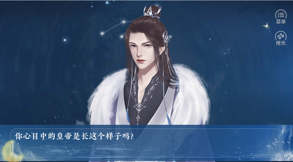 高自由后妃模拟少女成长手札免费版