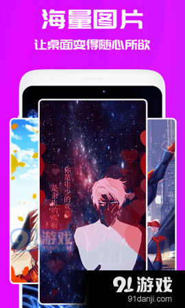 夜月交友官方版