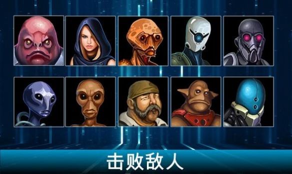 银河皇帝太空战争最新版