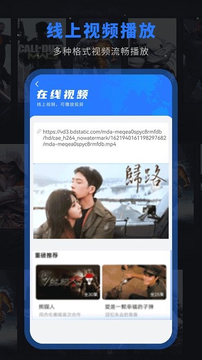 全能播放器大全手机版