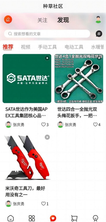 亚马帮商城
