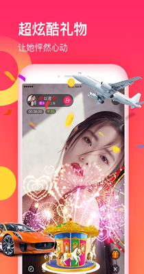 青丝语交友正式版