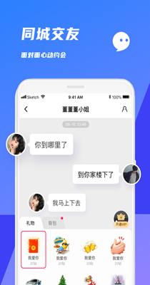 青丝语交友2025最新版