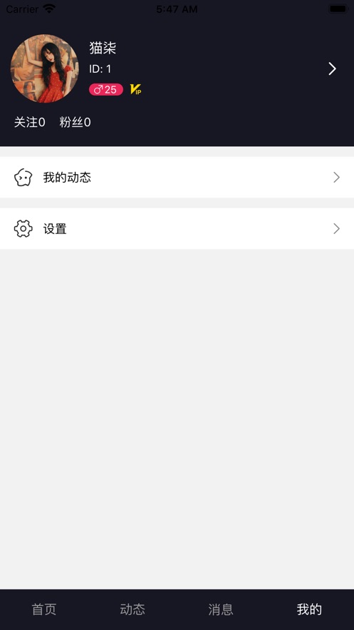 西蒂交友会员免登录