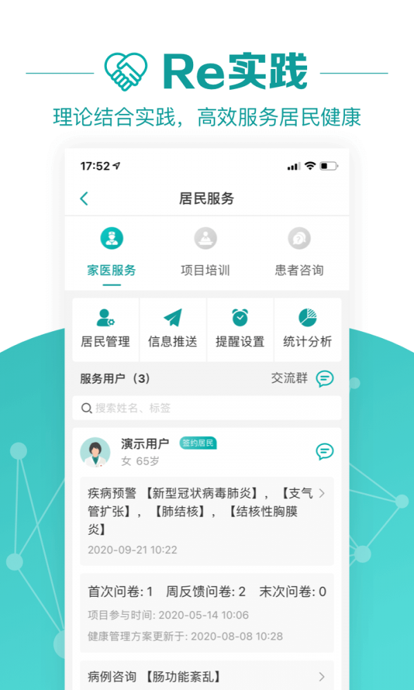 大专家官网版