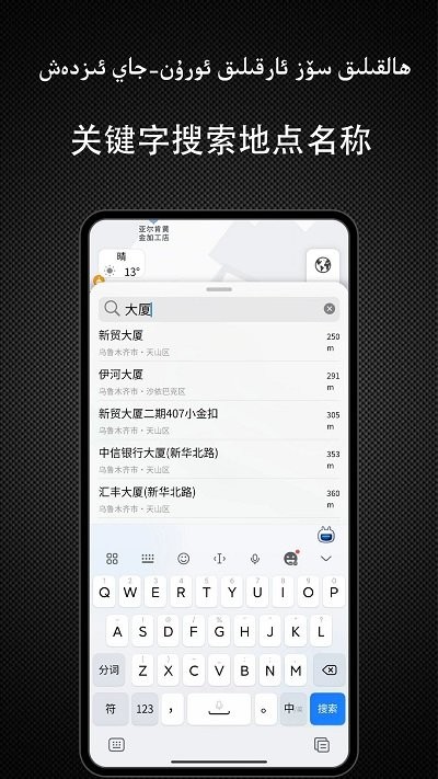 yolbaxlax导航安卓版