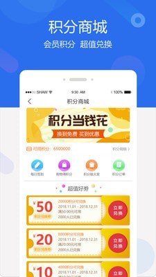 聚创医药网免费版