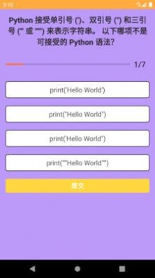 合正智能问答最新版