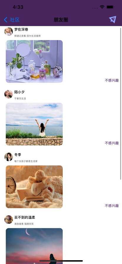 菠萝星球官网版
