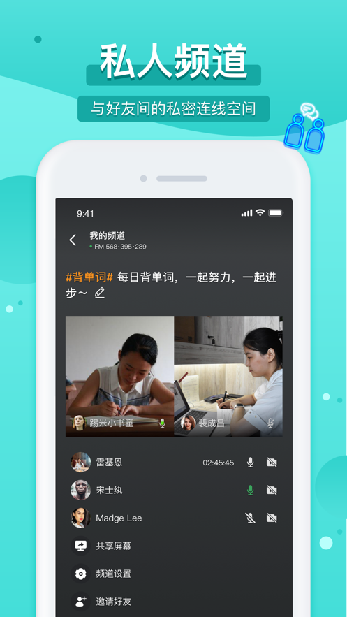 踢米最新版