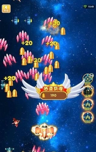 雷霆空袭赚钱官网版