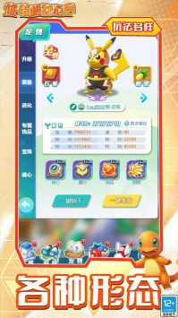 旋转吧泡泡君官网版