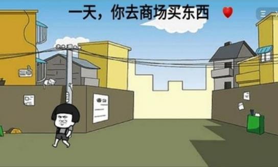 暴走动漫解谜官网版